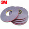 Double Side Grey Acrylic Foam 3M 4229P  Tape For Automotive supplier