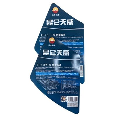 Injection Molding Label | LML | In Mold Labeling Systems | For Pp Resin Containers supplier